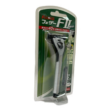 Load image into Gallery viewer, Feather FII Neo razor, comes with 2 cartridges
