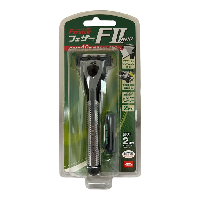 Feather FII Neo razor, comes with 2 cartridges 