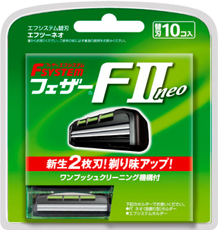 Feather FII cartridges, 10 CARTRIDGE PACK