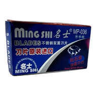 Ming Shi Double Edge Blades 5 Pack